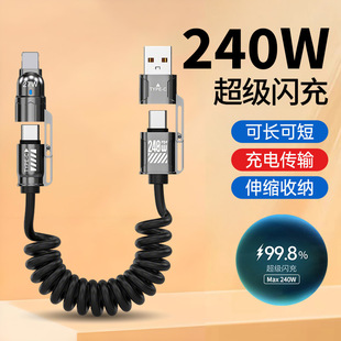 240W���������s�ĺ�һ܇�d���ɔ������m����O��17�A��Typec