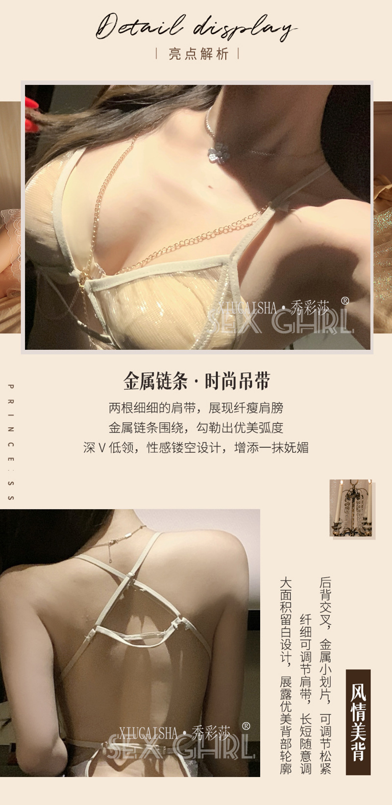 Backless Slim Suspender Babydoll Nightgown with Matching Panties, Role-Play Lingerie Set — detail image 5