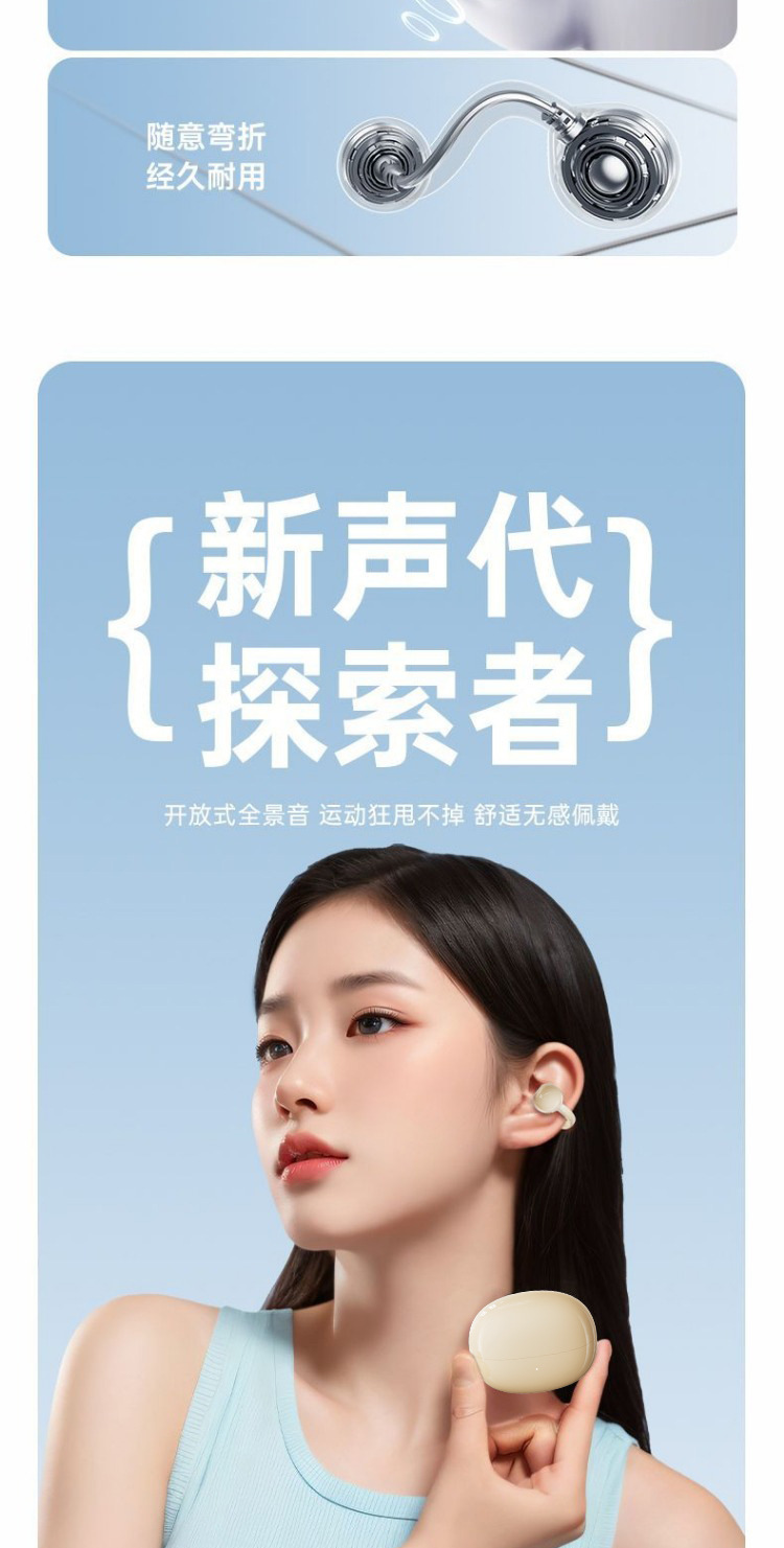 Bone Conduction Bluetooth Earphones Ear Clip Non-In-Ear Wireless Hi-Fi Sports Noise Cancelling Music Playback Ultra Long Battery Life Universal