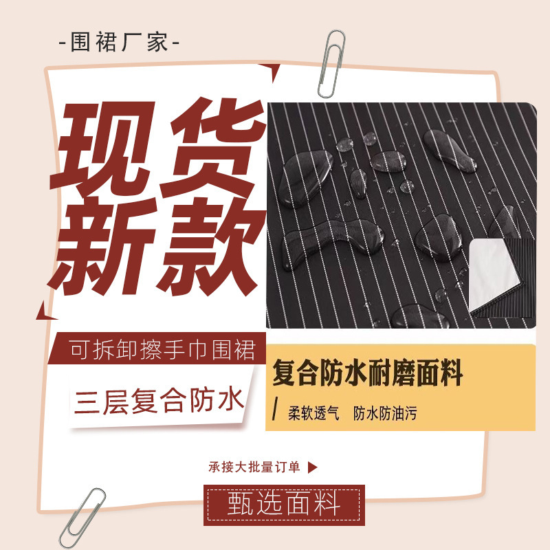 家庭用キッチン用のおしゃれな複合防水エプロン、日本食ケータリング用のプリント入り作業服、調理用エプロン収納|undefined