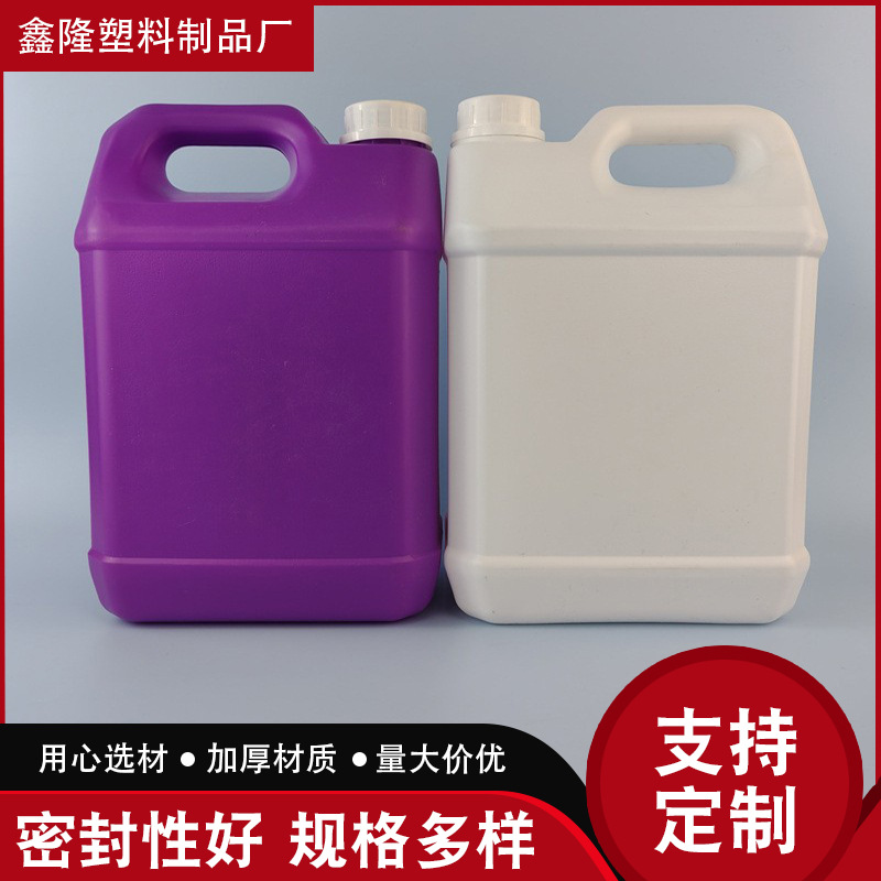 加厚5升塑料瓶香料瓶5L塑料桶塑料壶方罐消毒液桶透明桶5kg油壶