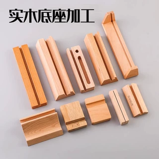 实木方形卡片展示架底座创意简约卡片底座台卡价格标签木架子定制