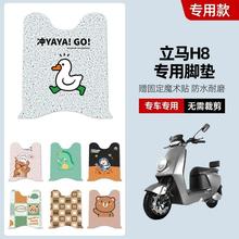 ���RH8�w�S����ư�늄�܇�_�|�ƿ܇������|���b�����b��_̤�|