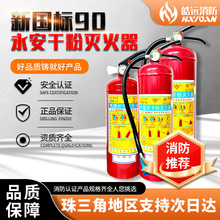 ����Ʒ������ʽ�ɷۜ����܇�d����������k����I��������4kg