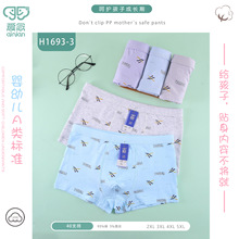 儿童内裤男童40支棉卡通宝宝小童平角裤中大童男孩四角童内裤爱念