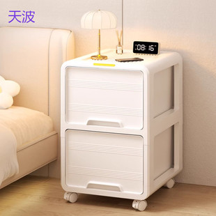 Rtd Small Bedside Table Simple Modern Simple Storage Rack Side Cabinet Super Narrow Gap Storage for Rental Room