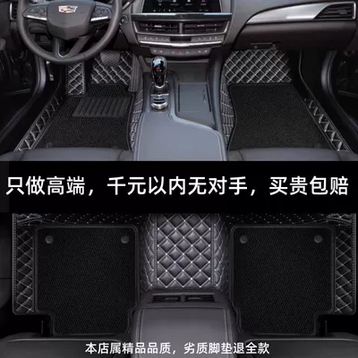 Ayaqaltılar (Kovriklər) — ATSL Xt5 Xt6 Xt4 - cadillac-atsl-extra-thick-five-seats-black-and-silver-nappa-leather-high-density-nano-pad