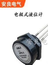 Һλ̽ᘿ�����APS-3S���������P�ˮλ�_�P316�304늘OʽҺλӋ