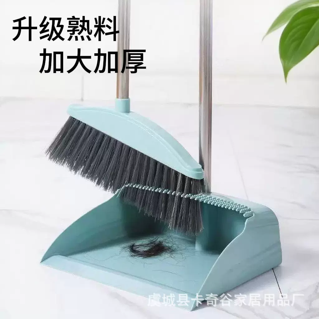 厂家直销新料加厚家用清洁扫把簸箕组合单个软毛扫帚刮水器批发