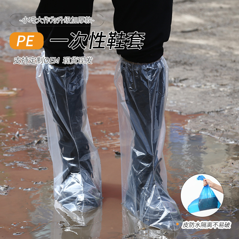 Disposable Shoe Covers Waterproof Rainy Day Thickened Long Tube Farm Boot Covers Outdoor Travel Plastic Rainproof Shoe Covers Wholesale