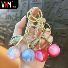 创新款渐变樱桃钥匙扣精致车厘子包包挂件汽车钥匙链抓机礼品批发
