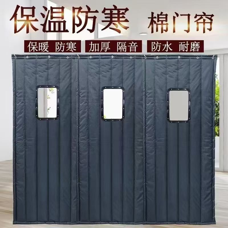 Winter Thickened Cotton Door Curtain for Home, Shop, Commercial Use, Thermal Insulation, Windproof, Cold-Proof, Air Conditioning Insulation, Factory Partition Curtain