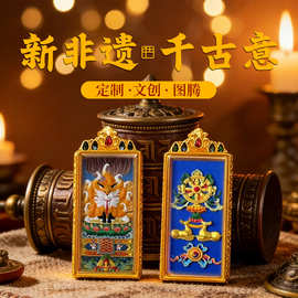 擦擦唐卡文殊绿度母扎基拉姆前世今生可定图彩绘藏式擦擦唐卡吊坠