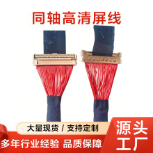 ���ILVDS/EDP/ͬ�S�����������a�S�� ��ע���� ܇�d �t���@ʾ����