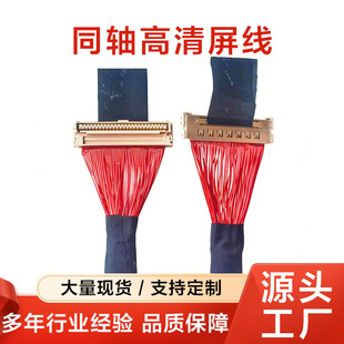 �S��LVDS����EDP�����O��ͬ�S��������܇�d�t�������@ʾ��������