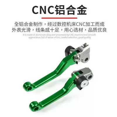 Suitable for Yamaha YZ 65 Steering rod