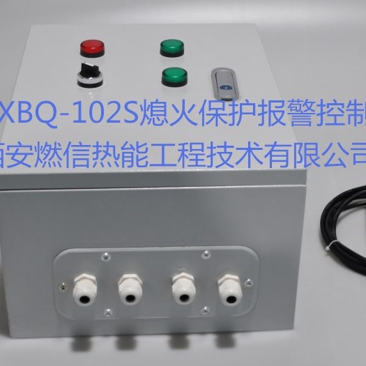 天然气烤包器火焰检测熄火保护报警控制箱RXBQ-102S