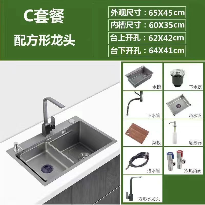 网红枪灰色厨房水槽家用纳米 304不锈钢大单槽多功能洗菜池洗碗槽|undefined
