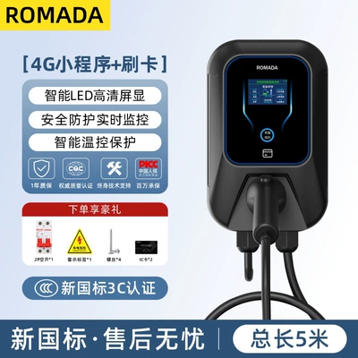 Remote Control, Elektrikli avtomobil şarj stansiyaları - kq017kw-charging-pile-program-swipe-card-large-screen-display-5m