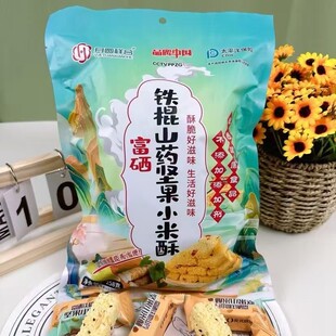�F؛���l�F��ɽș�Թ�С����258g�����恆�шԹ������ֈԹ�������