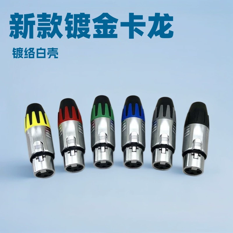 Новая трехэлементная позолоченная головка Caron с покрытием белой оболочки микшер штепсельная вилка трехэлементный микрофон XLR Cannon материнская головка