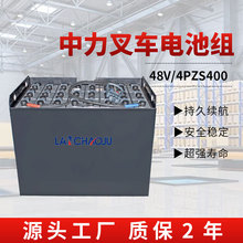 ܇CPD15TV8֧c늄Ӳ܇ƽ4PZS 48V400U늳ؽM