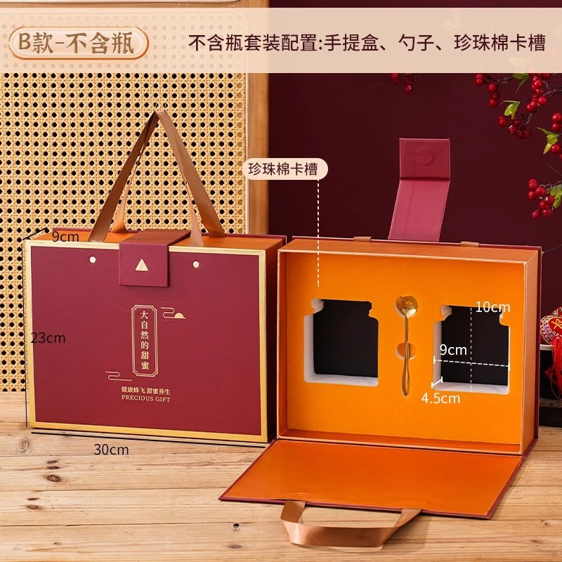 蜂蜜包装盒礼盒含玻璃瓶礼物盒加印logo手提盒礼品盒空盒高档礼盒|undefined