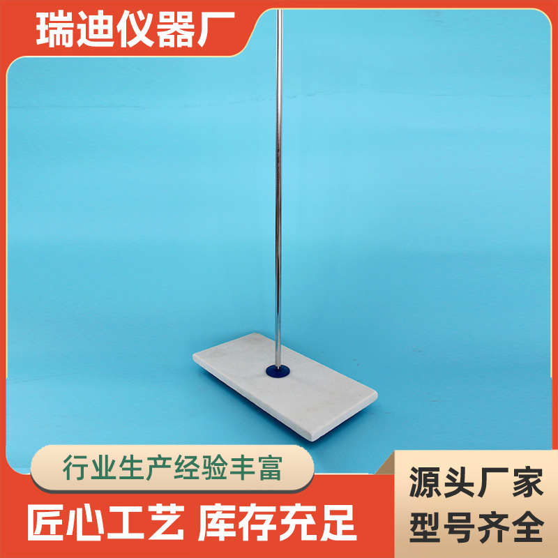 滴定台玻面滴定管台玻璃滴定台塑料滴定夹蝴蝶夹实验耗材多功能