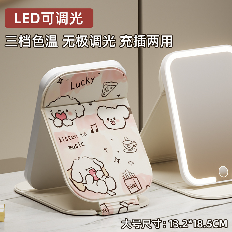 Espejo de maquillaje plegable portátil lindo con lámpara led escritorio de escritorio para estudiantes de escritorio dormitorio dibujos animados espejo doméstico
