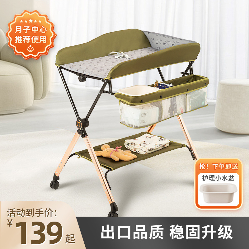 Baby care table export quality stable upgrade multifunctional foldable massage touch five adjustable