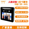 undefined5 Dynamic Face Distinguish The entrance guard machine Credit card password Open the door touch screen Face Distinguish Access control Attendance machineundefined