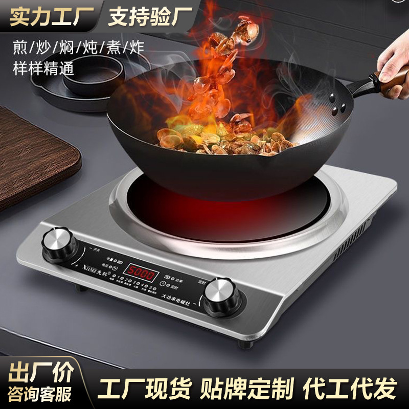 Induction Cooker Household Timed High-Power Cooking Hot Pot Concave Stove Concave Electric Ceramic Stove Factory Wholesale Group Purchase Gifts Induction Cooker Household Timed High-Power Cooking Hot Pot Concave Stove Concave Electric Ceramic Stove Factory Wholesale Group Purchase Gifts
