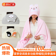 可爱法兰绒带帽休闲毯抱枕被子办公室空调毯披肩斗篷汽车靠枕