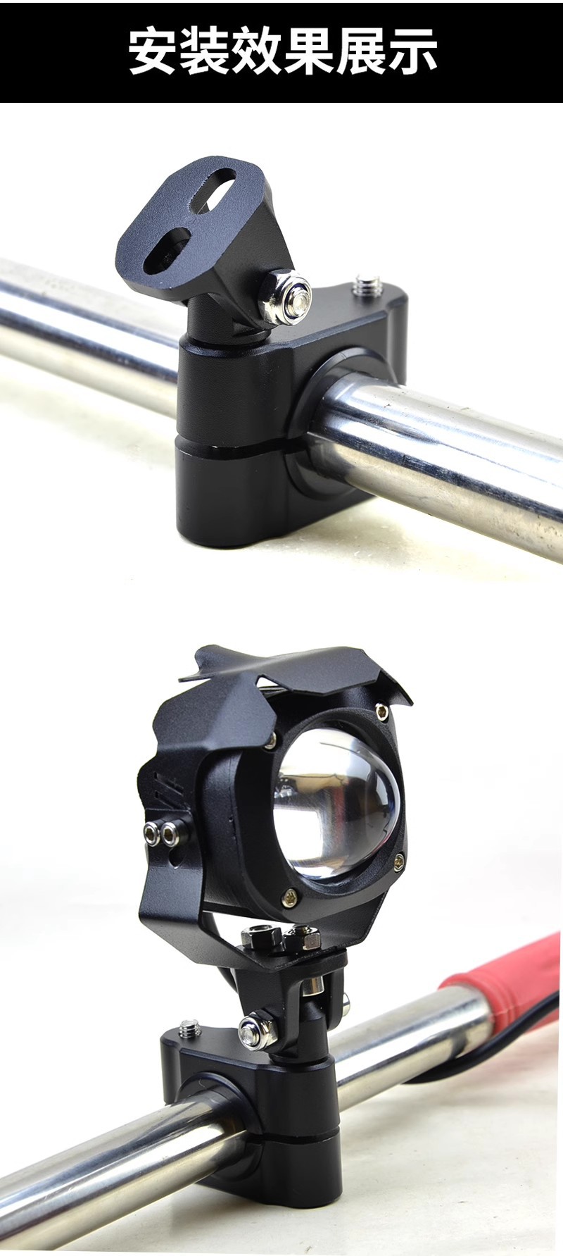 Motorcycle modified spotlight bracket electric car guard bar multifunctional aluminum alloy universal adjustable pipe clamp fixed lamp holder
