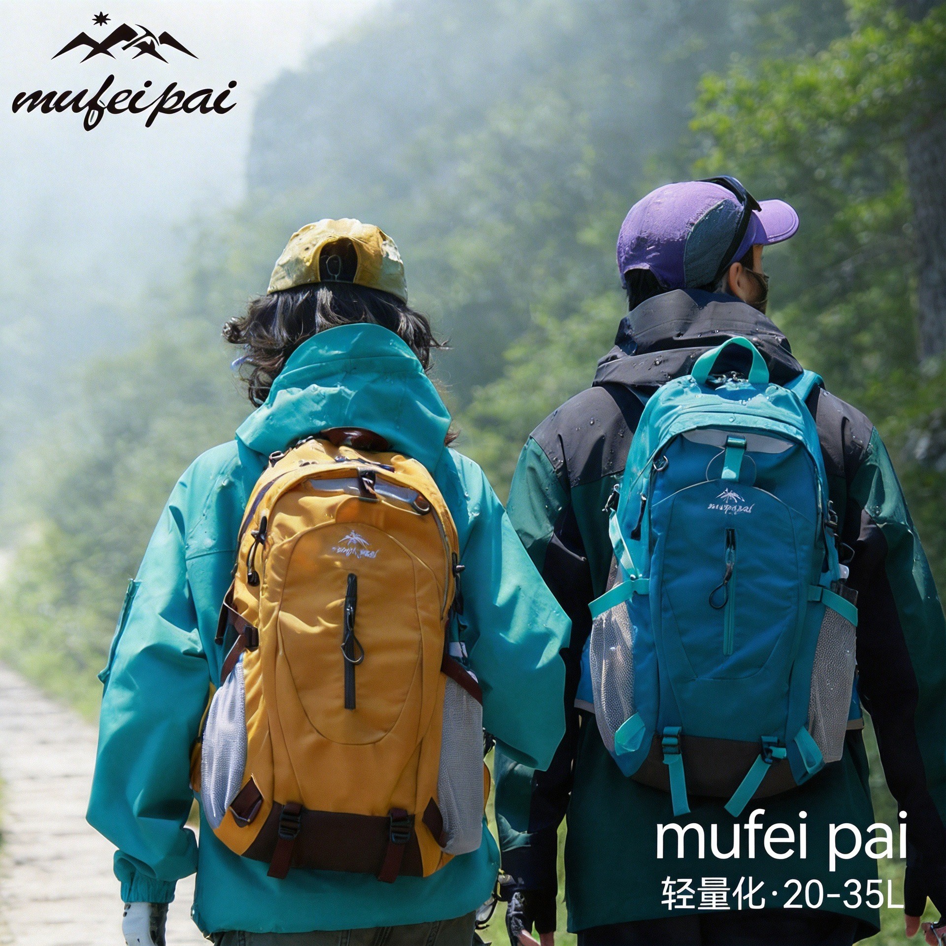 Bolsa de montaña transfronteriza de gran capacidad para hombres y mujeres, mochila de montaña profesional, mochila deportiva al aire libre a prueba de agua ligera image 1