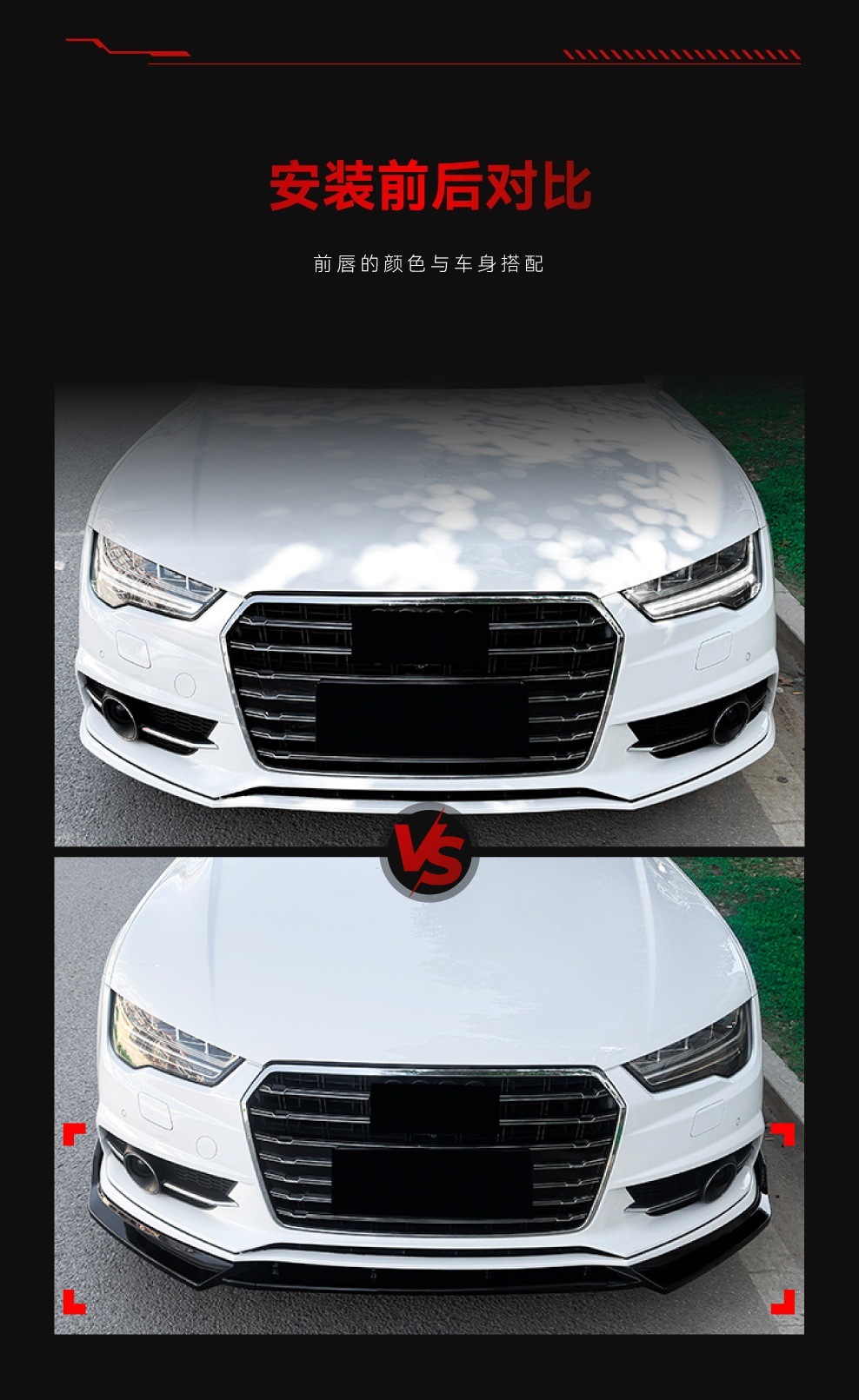 Suitable for 2015-2018 Audi A7 S7 C7 Late Sline Front Lip Front Shovel Diffuser Spoiler Modification Parts