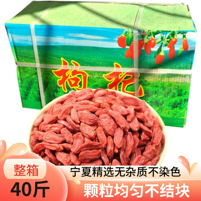 Новая щетина лайчи 20 кг