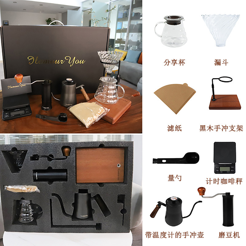 Caja de regalo de conjunto de café de mano molino de mano mano máquina de café de regalo completo cafetera de café al aire libre combinación doméstica
