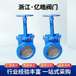 闸阀;球阀;蝶阀