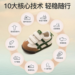 英貝米尼春季休閒條紋百搭板鞋時尚軟底防滑學步鞋嬰幼兒童鞋子