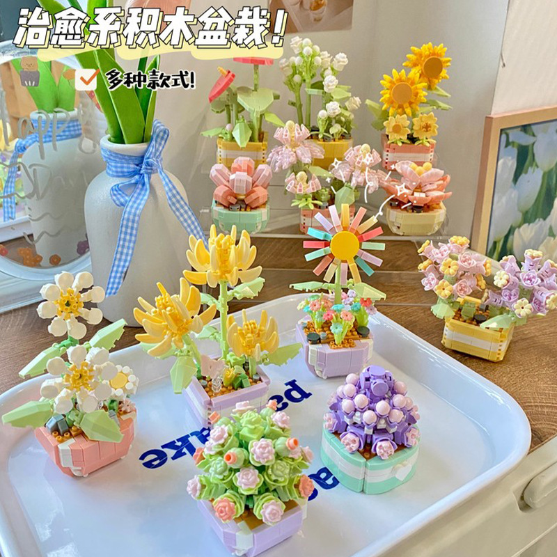 레고 블록 꽃 다육식물 화분 장미 꽃다발 식물 불멸의 꽃 조립 장난감 장식품 소녀 선물과 호환