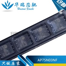ԭb AP75N03NF bPDFN5*6-8 30V 75A 5.8mΩ 24W Ч