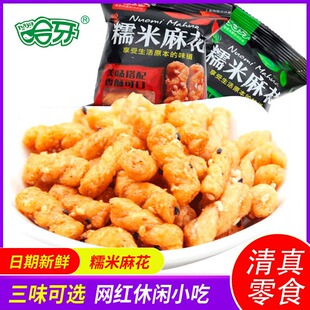 �����ֹ�����С�黨��ʳ���b����С�����b�W�t��ʳС��200gɢ�b