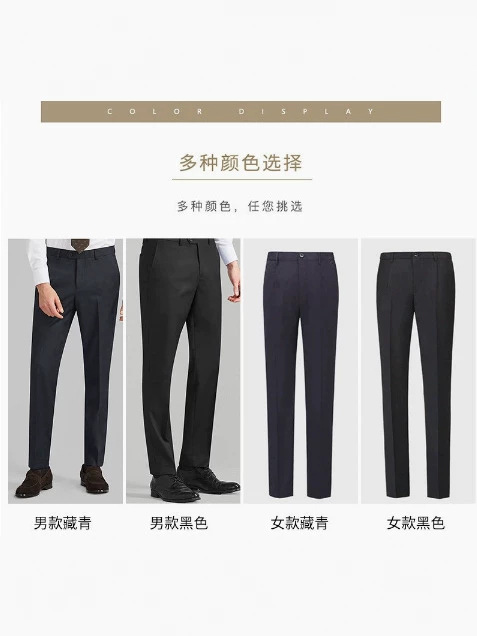 Quần tây nam ống côn co giãn công sở mỏng mùa hè — Xanh navy (kiểu nữ)