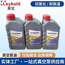 Leybold��ձ����R��LVO700/701/702 �_�ĳ��ؓ���ÙCе�Ý�����