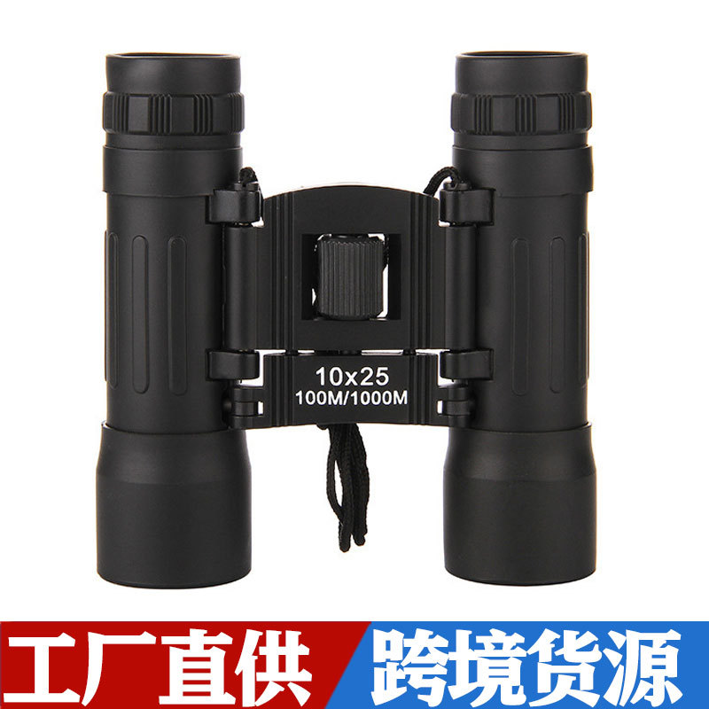 新款高倍高清便携 双筒望远镜10X25望远镜微光夜视望远镜
