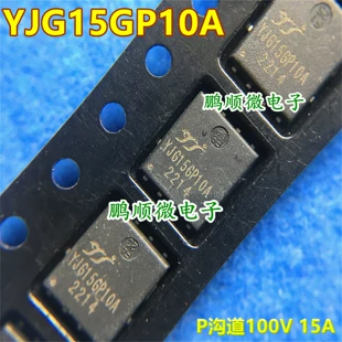 MOSFET YJG15P10A P-канал 100 В 15 А DFN5×6