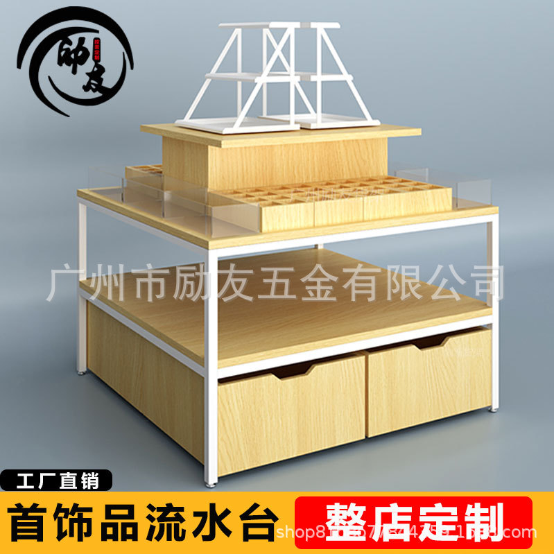 广州市励友五金有限公司