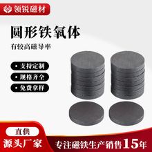 ���Sֱ�N�A�δ��F�ڴŴ�ʯ�����и��䓵����F���w�AƬ�L��������