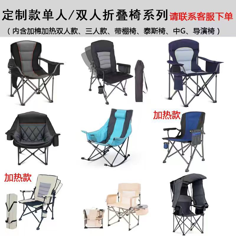 Cross-Border Customized Hot-Selling Outdoor Folding Chair, Camping Reclining Double Sofa Chair, Portable Padded Moon Chair Set
